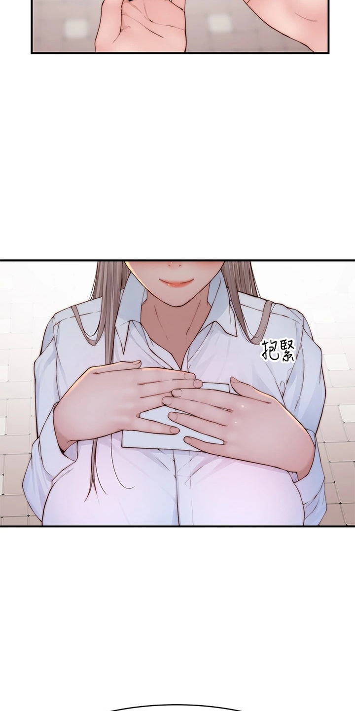 第151章：怀孕17
