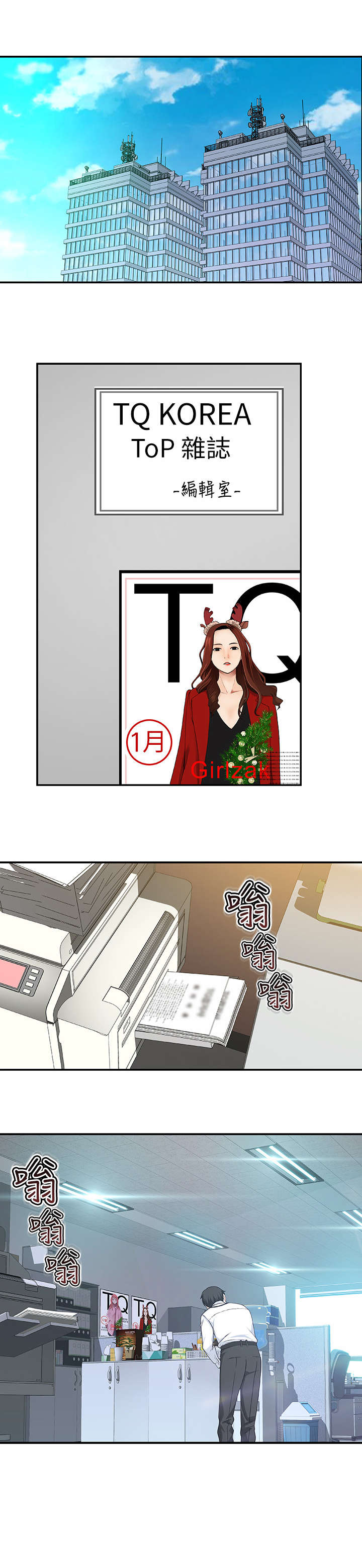 第6章：会议6