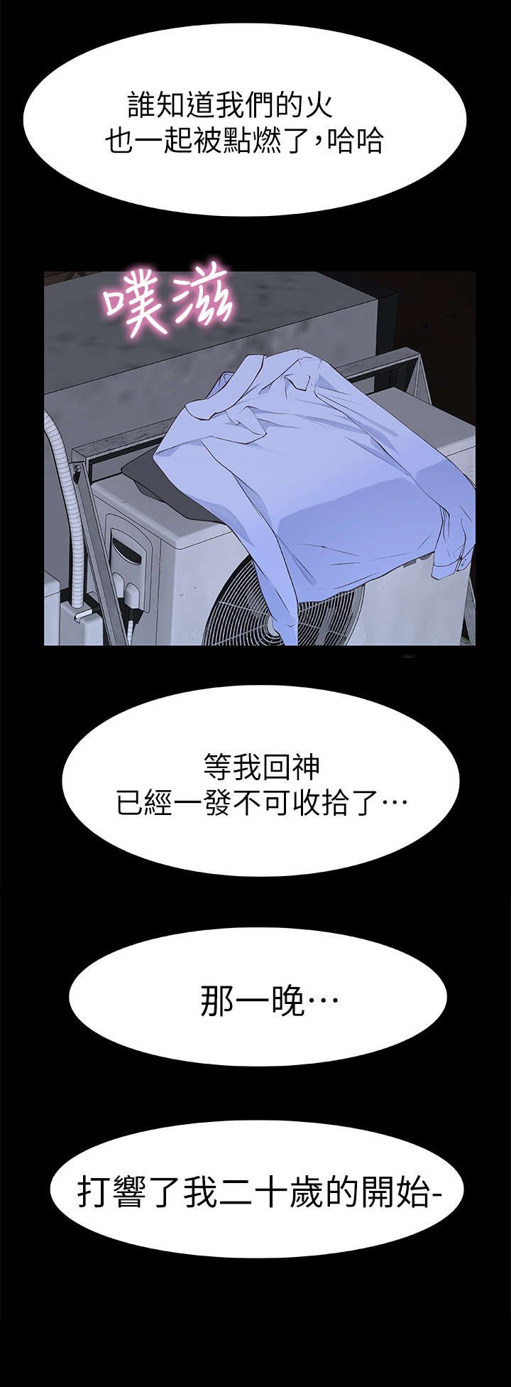 第2章：好友12