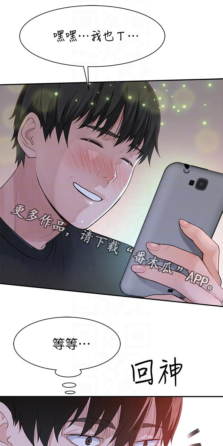 第101章：跟多0