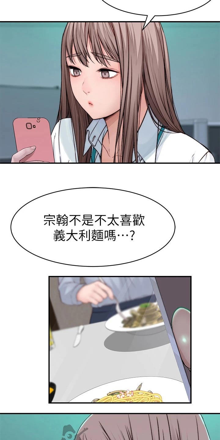 第136章：回家7