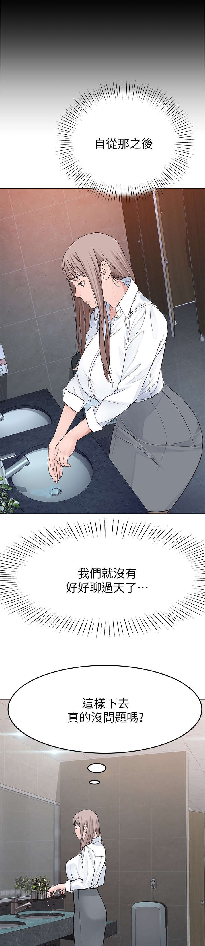 第27章：干嘛2