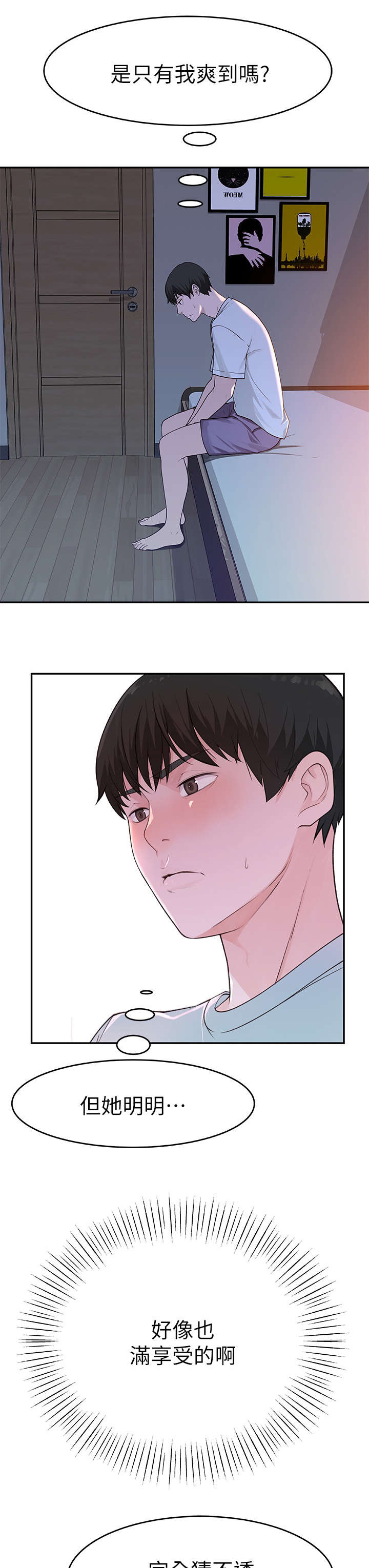 第24章：拍摄0