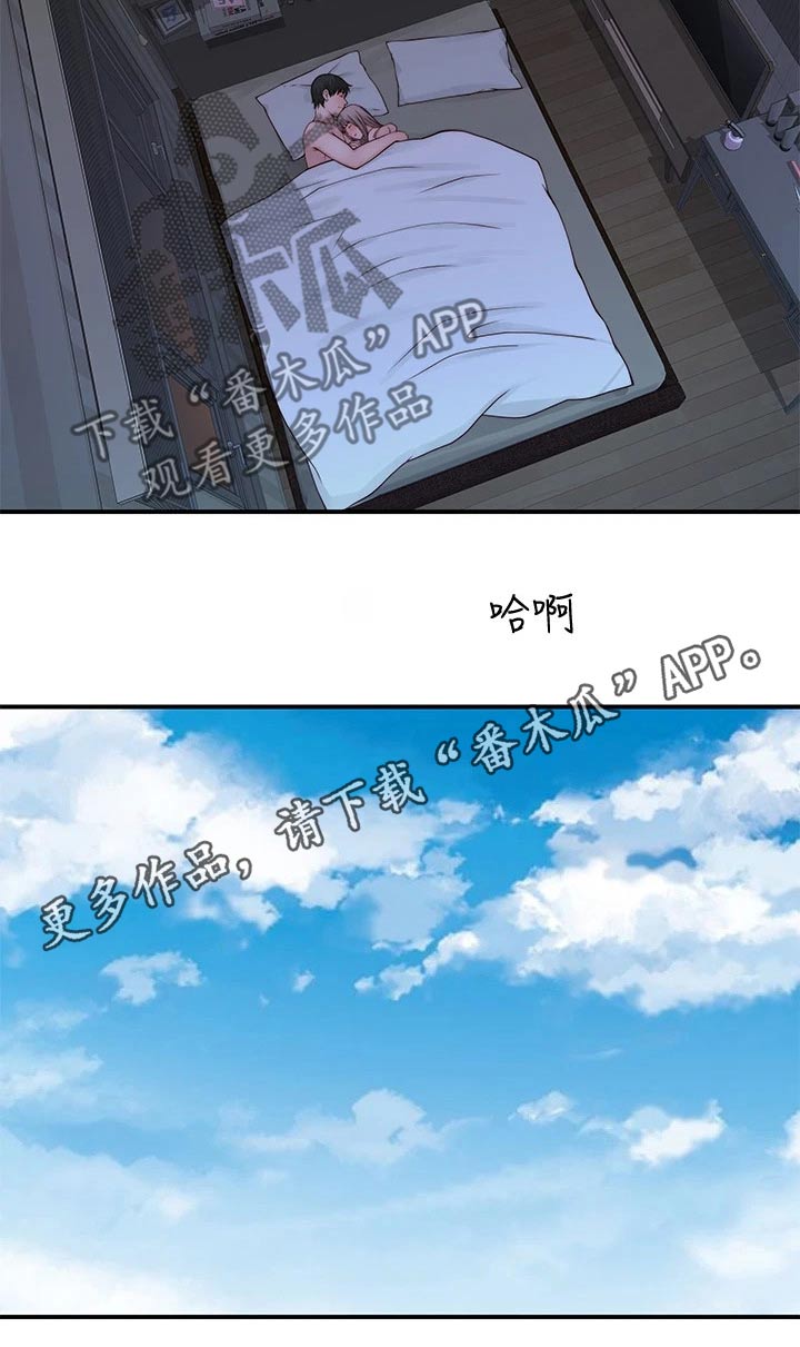 第114章：原谅13