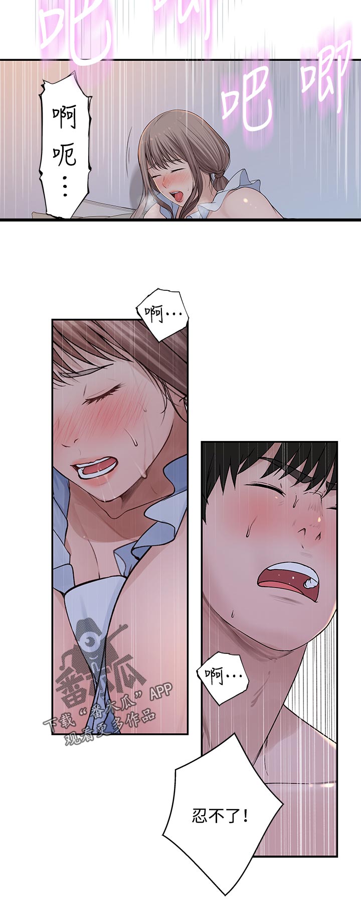 第83章：镜子里的我9