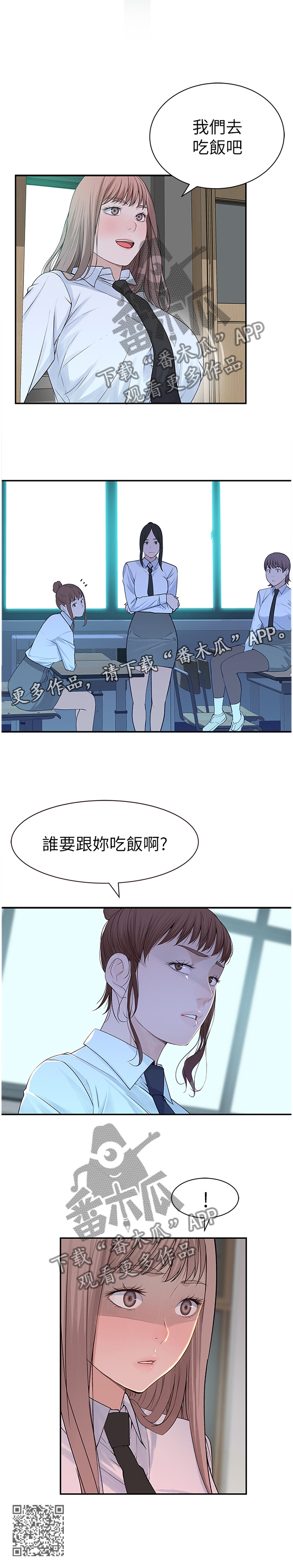第39章：证明9