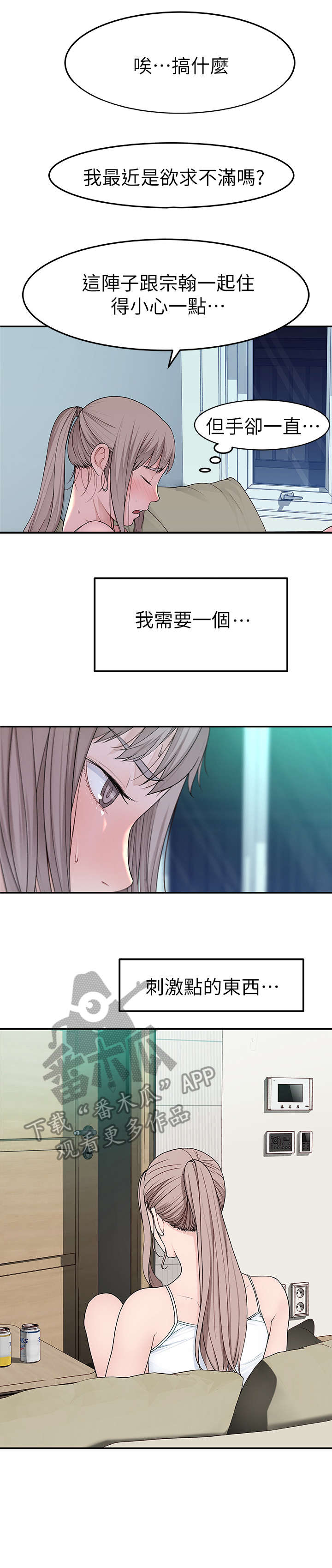 第10章：喝醉0
