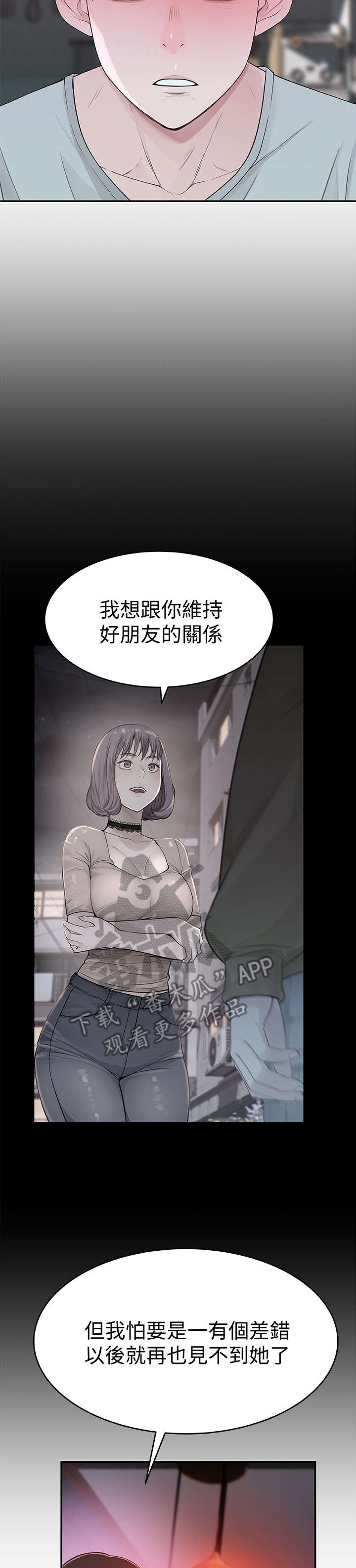 第14章：试试看4