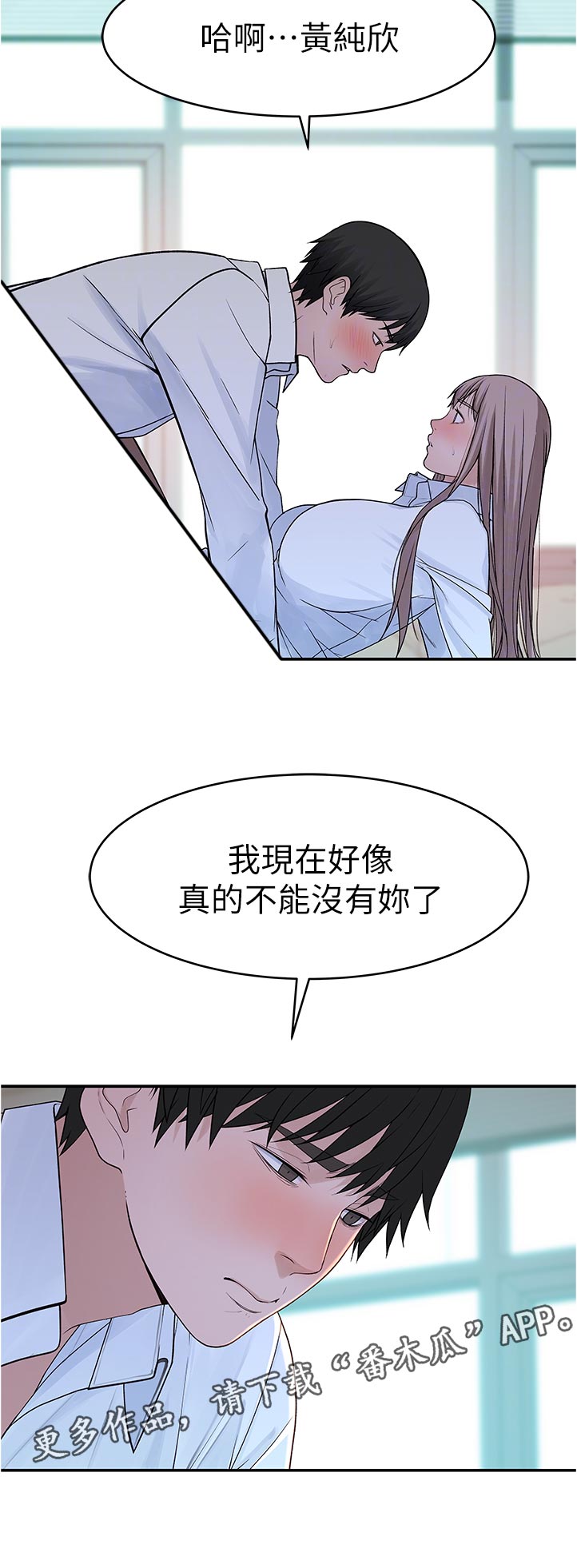 第70章：你也想吧1