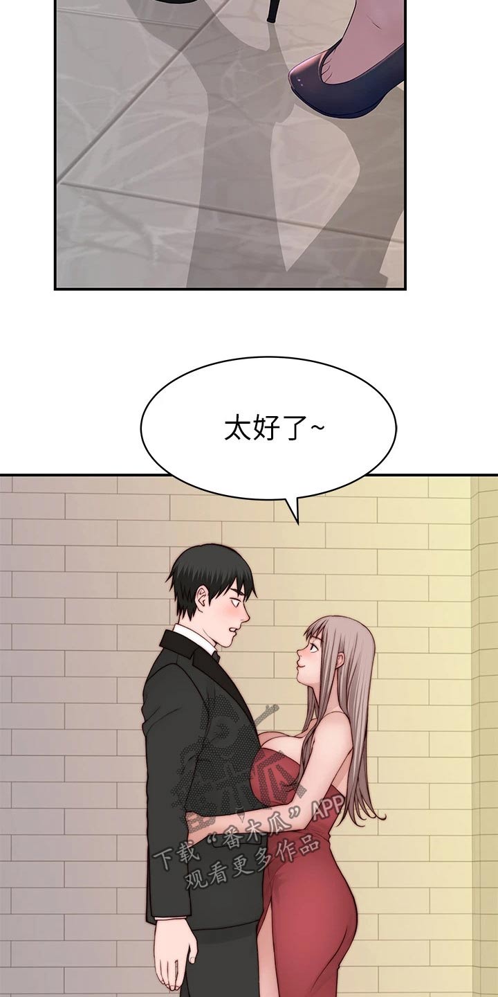 第147章：漂亮23