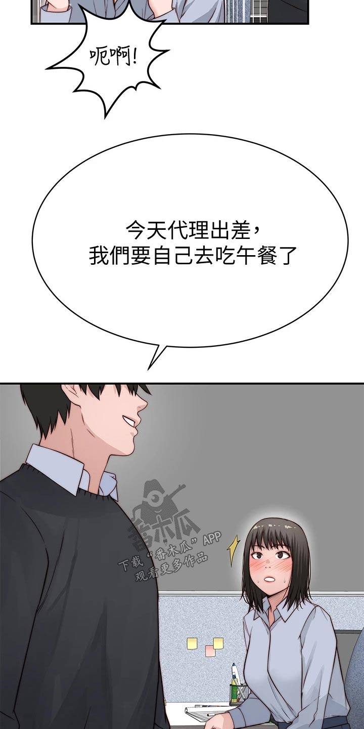 第135章：做梦12