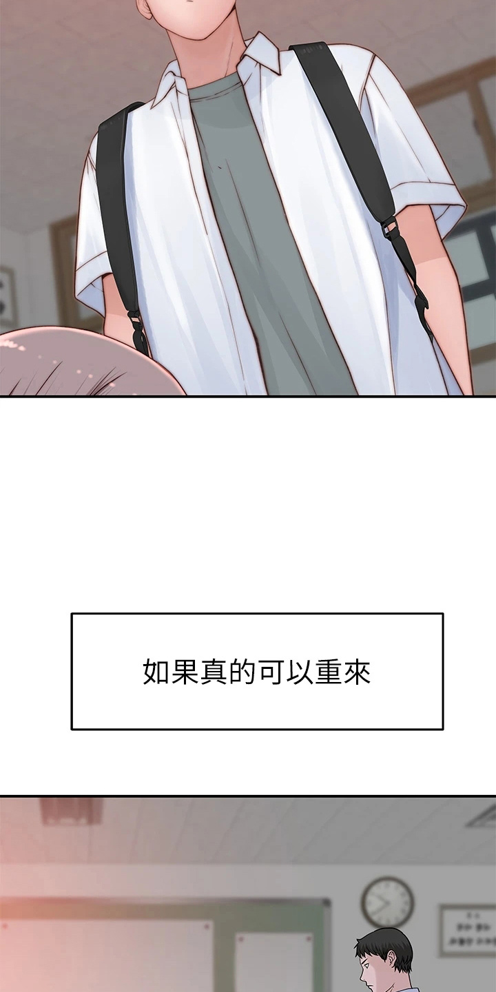 第153章：独处36
