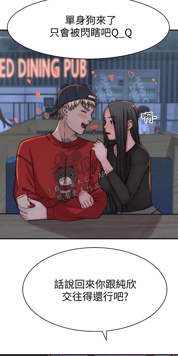 第125章：圣诞节15