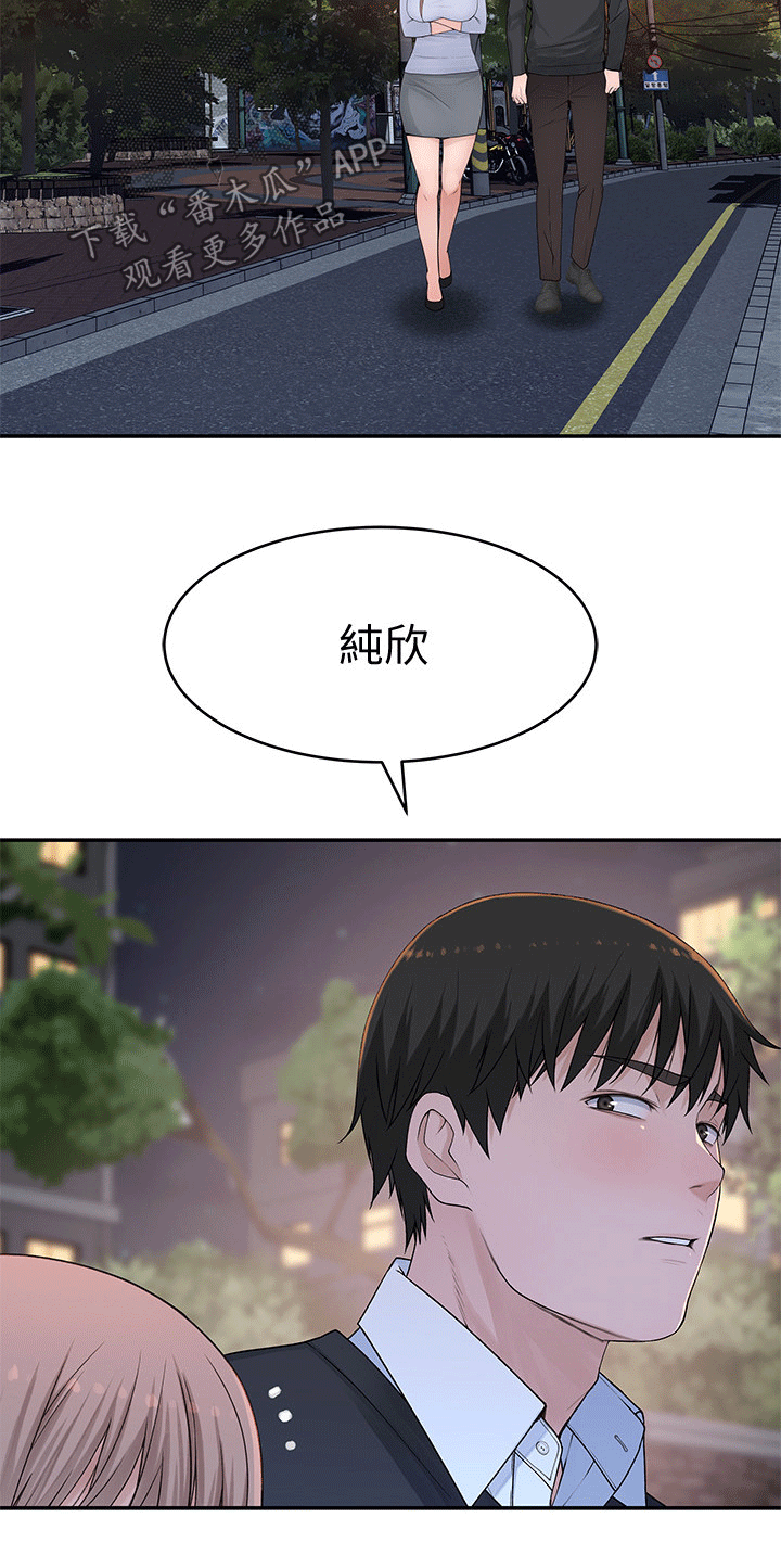 第91章：拥抱4
