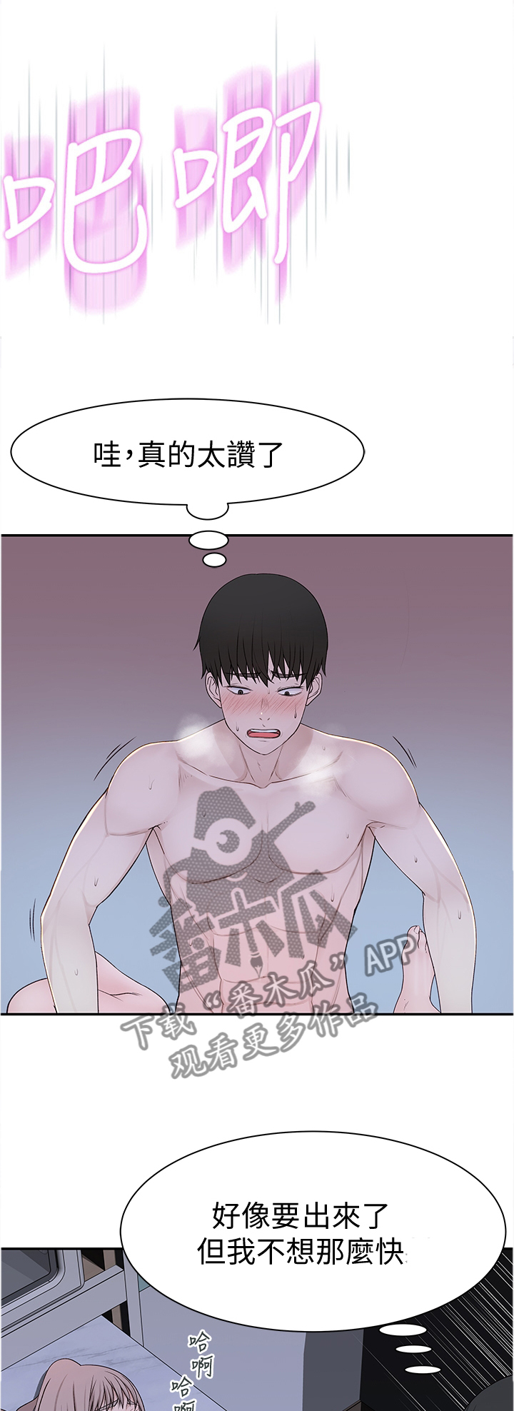 第45章：十年后8