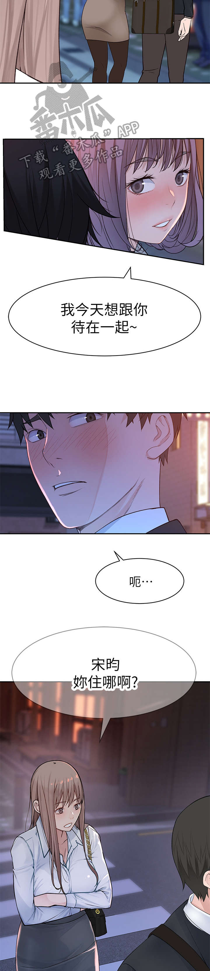 第28章：我送你10