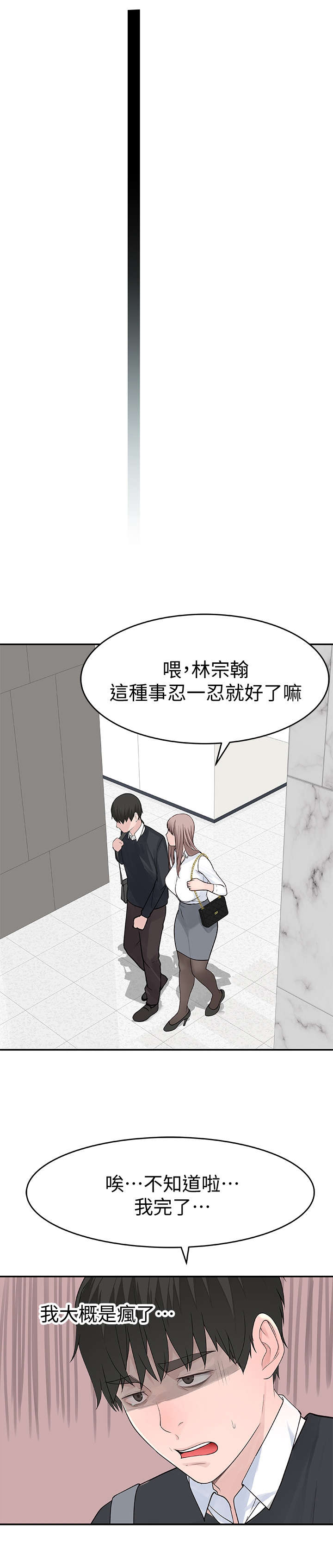 第26章：喝酒0