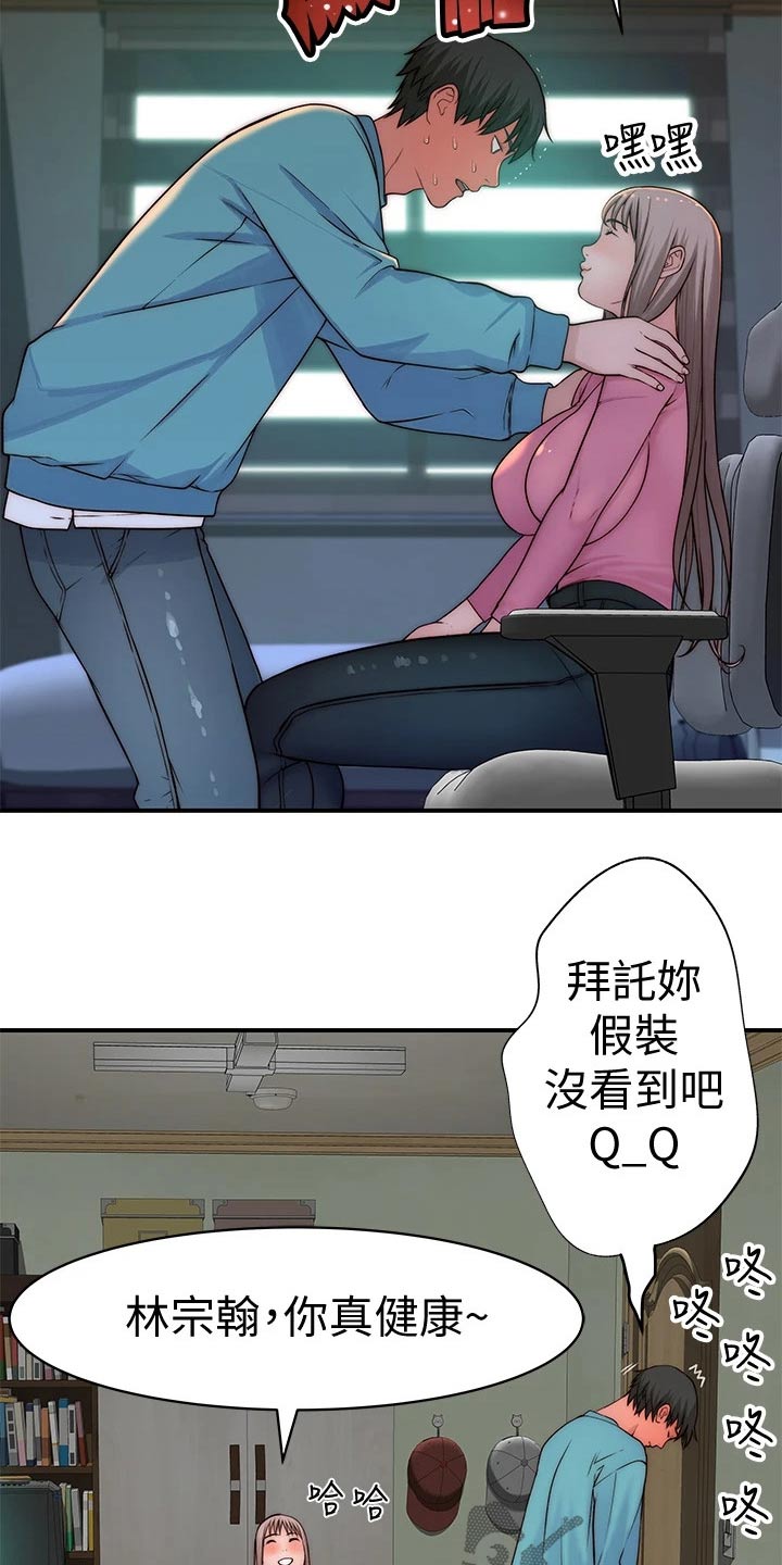第121章：公交车1