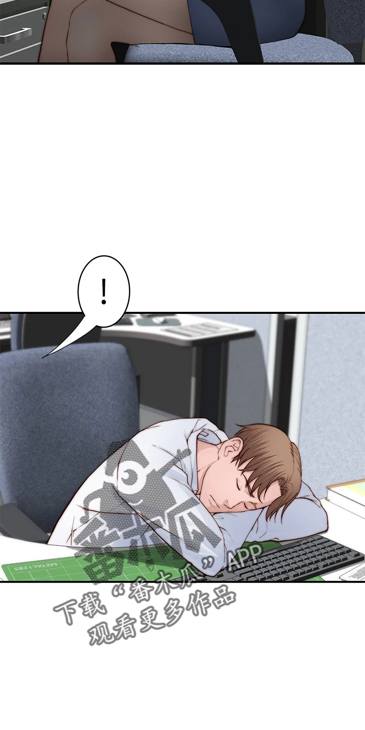 第150章：好帅23