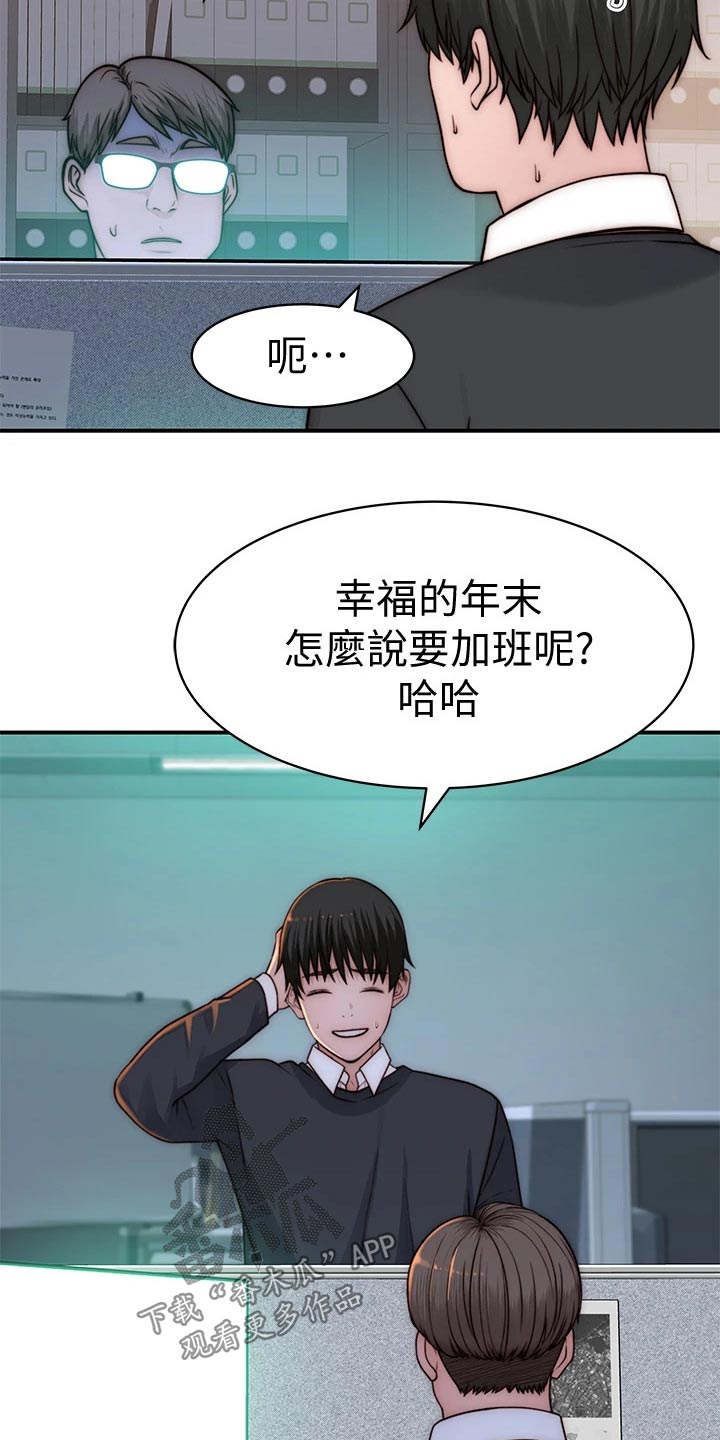 第125章：圣诞节3