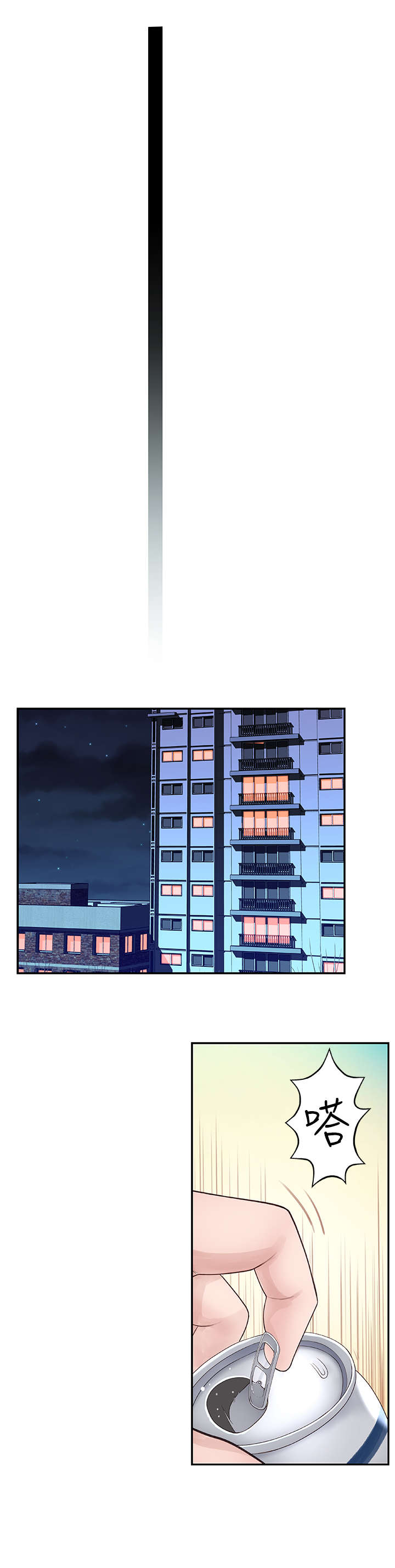第9章：表现11