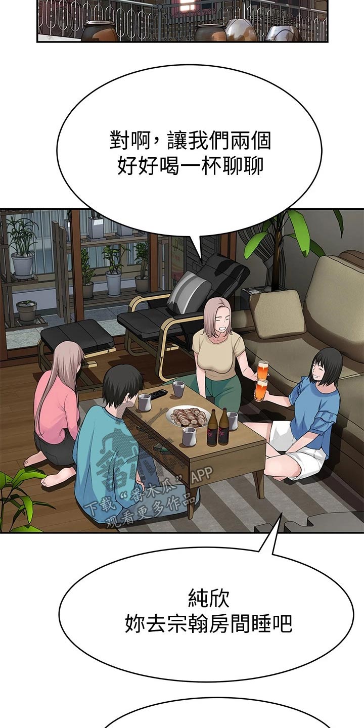 第117章：拉走17