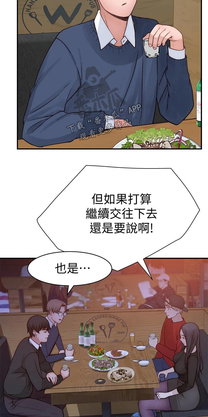 第125章：圣诞节20