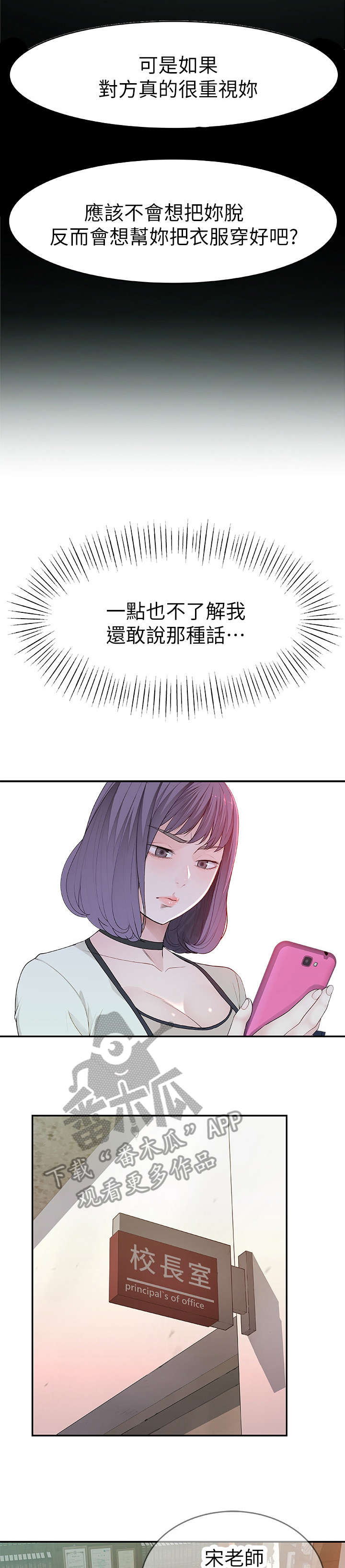 第13章：脸上3