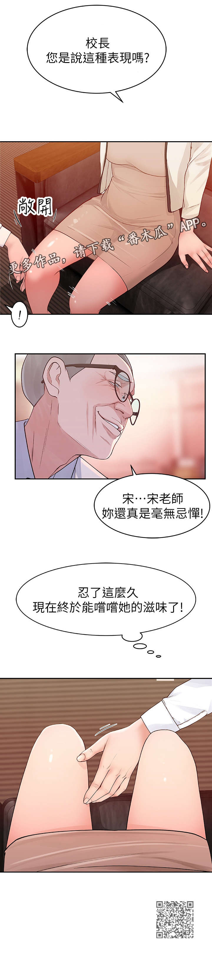 第13章：脸上6