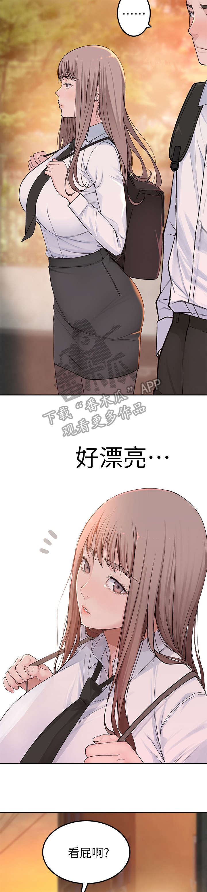 第18章：哪有13