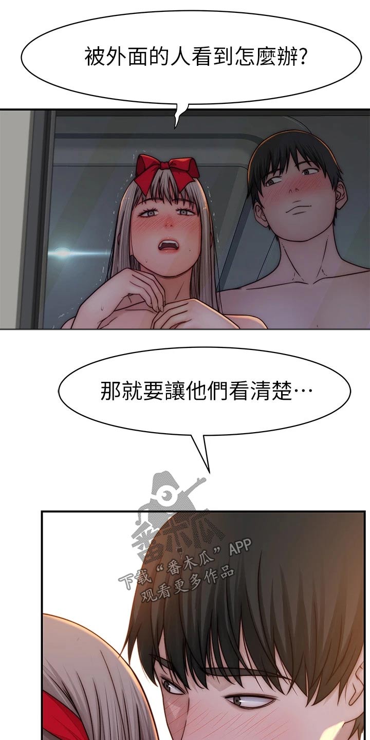 第127章：最好的礼物10