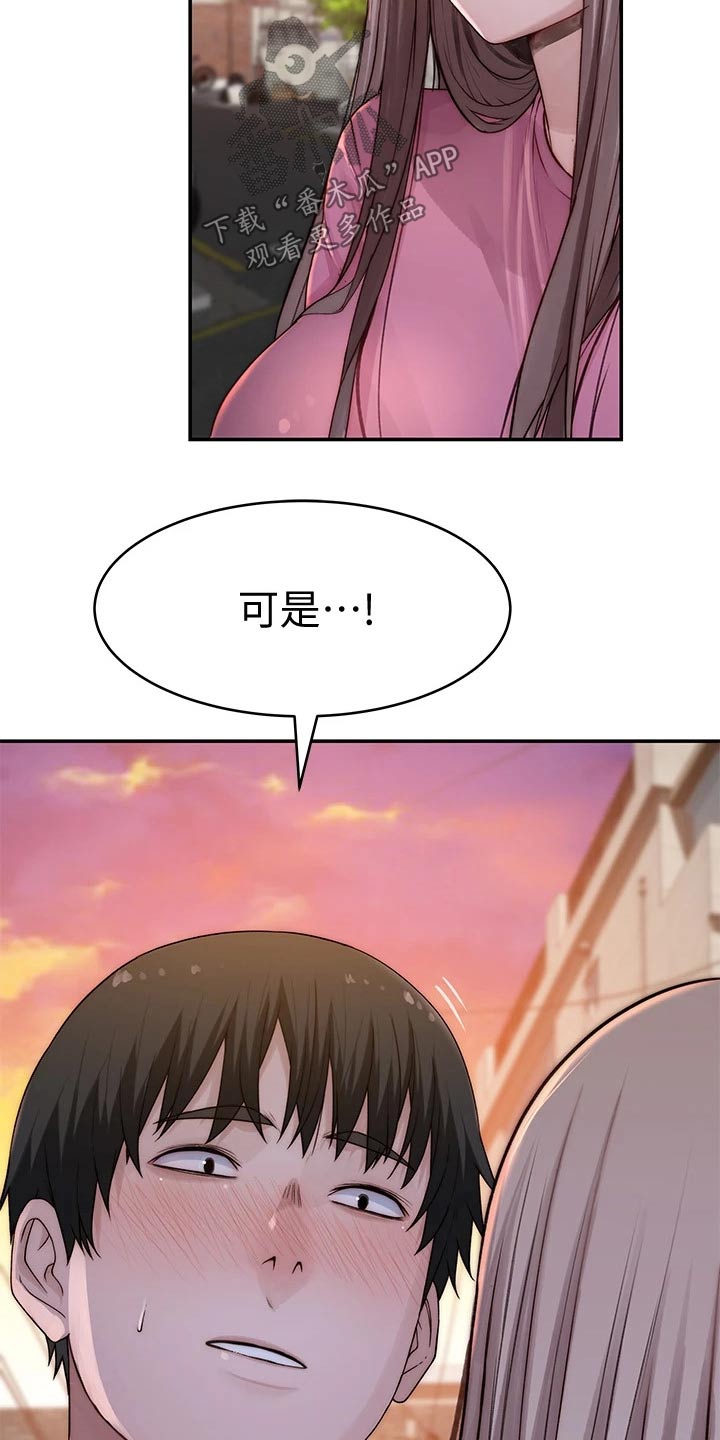 第117章：拉走9