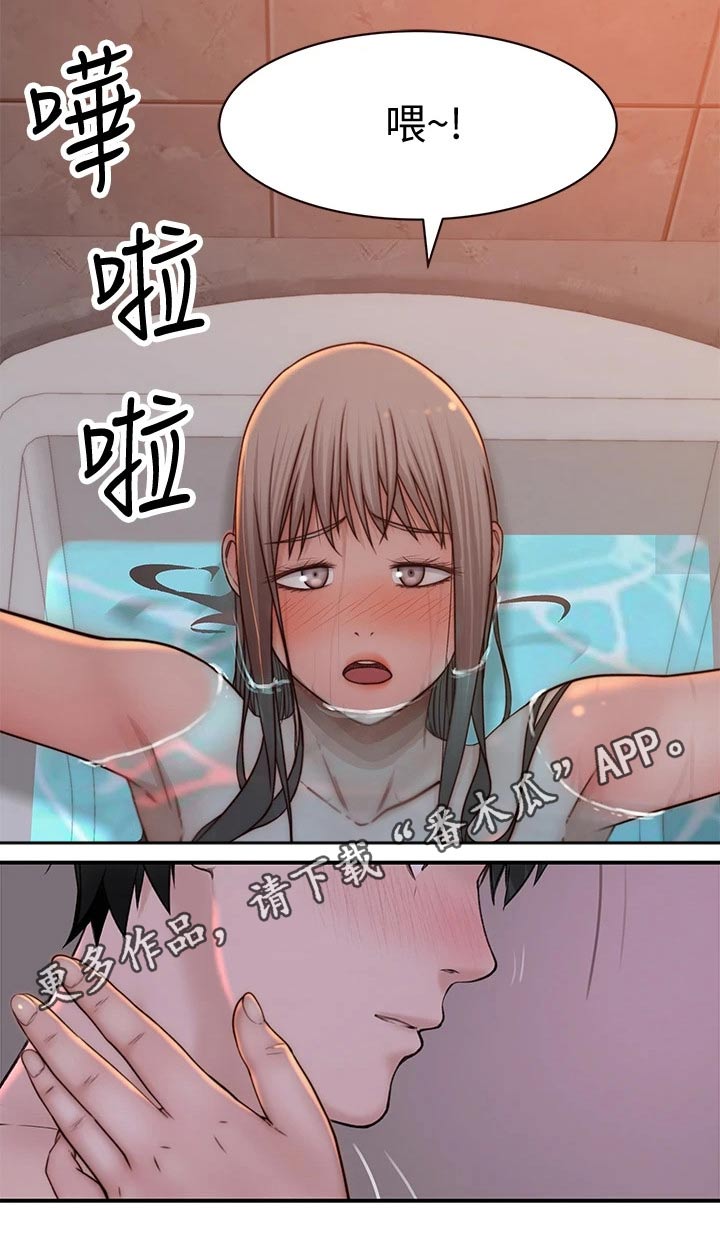 第127章：最好的礼物26