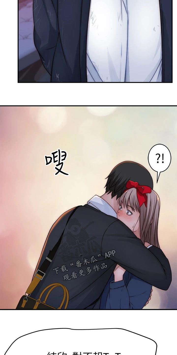 第126章：惊喜18