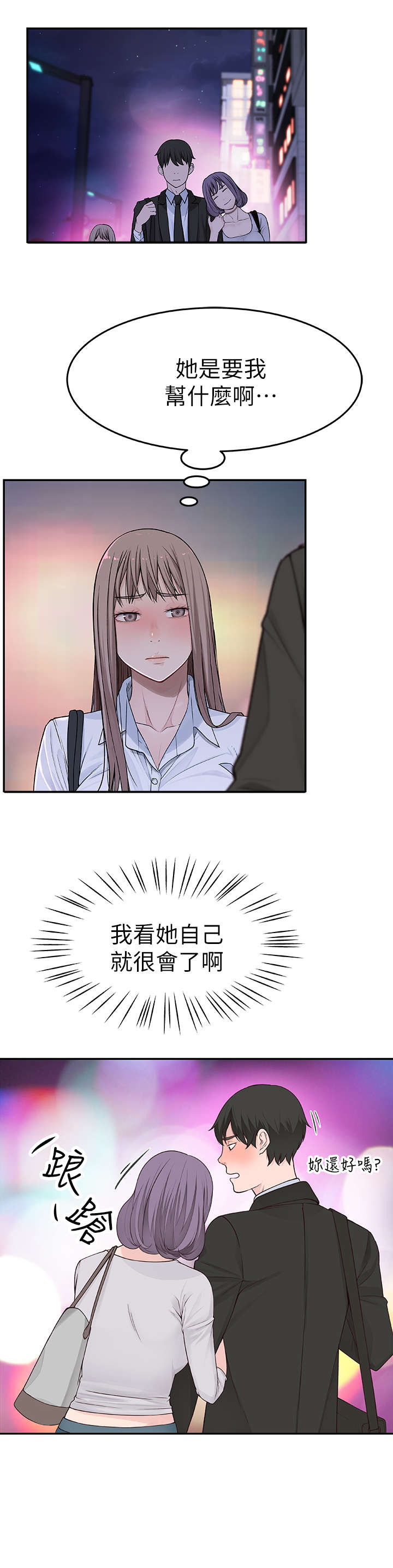 第9章：表现0