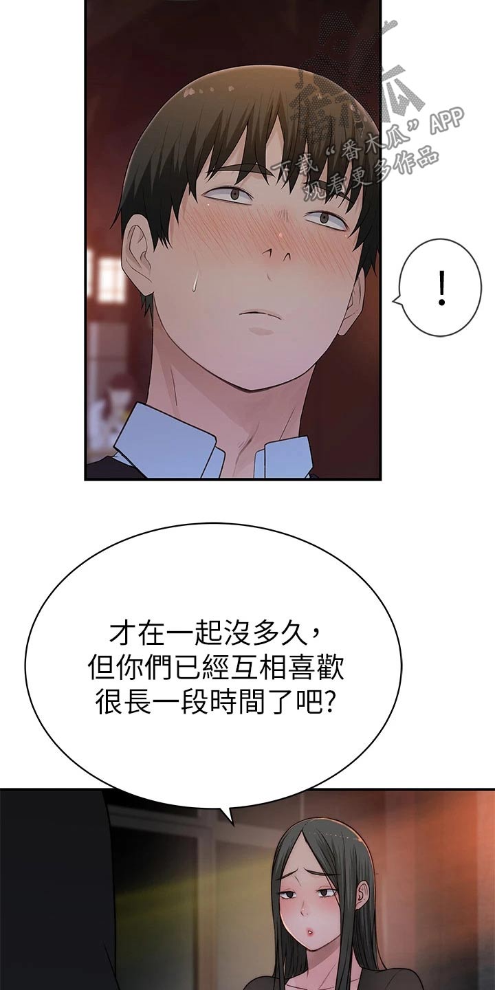 第108章：孤独5