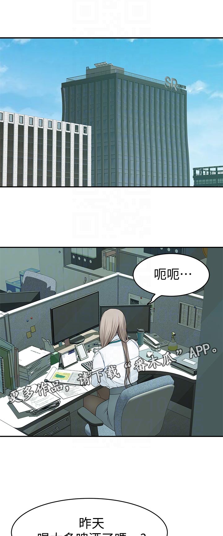 第77章：开心0