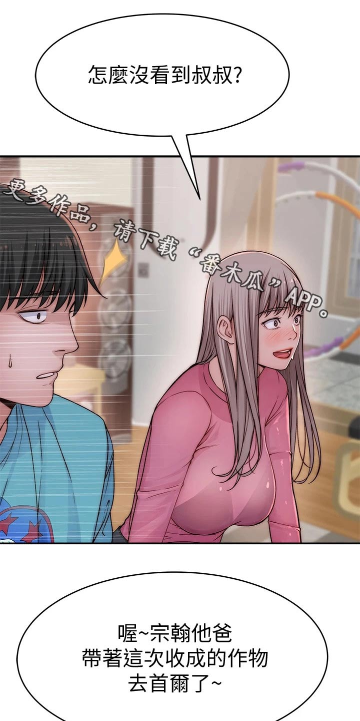 第117章：拉走0
