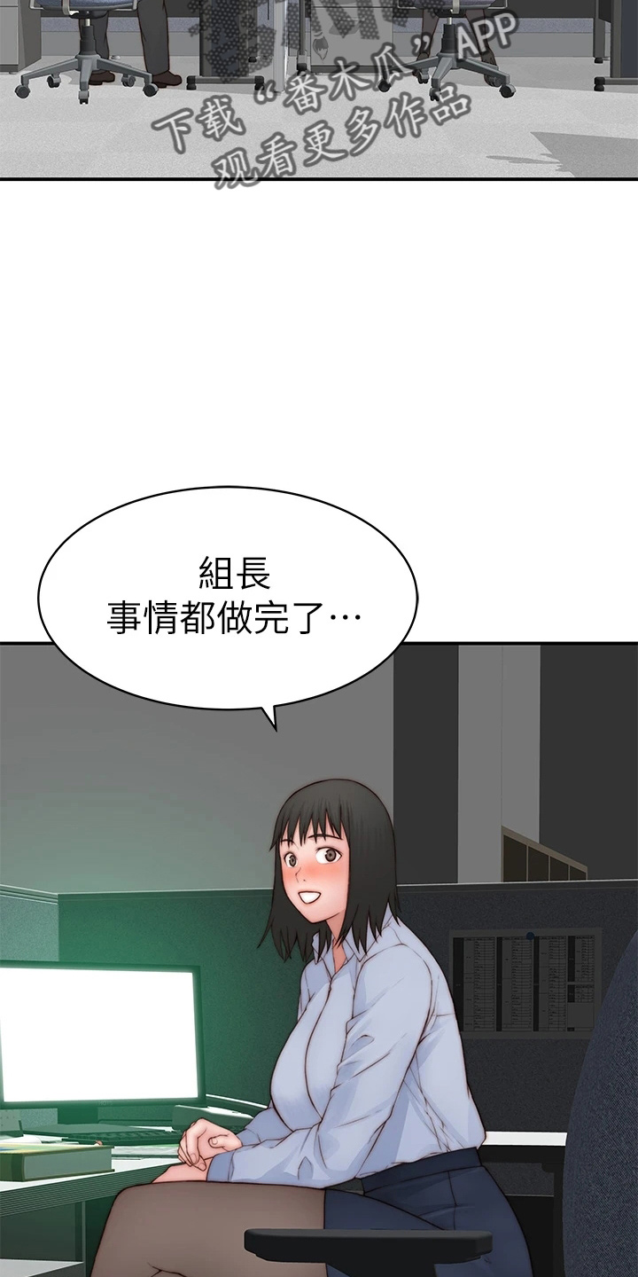 第150章：好帅22