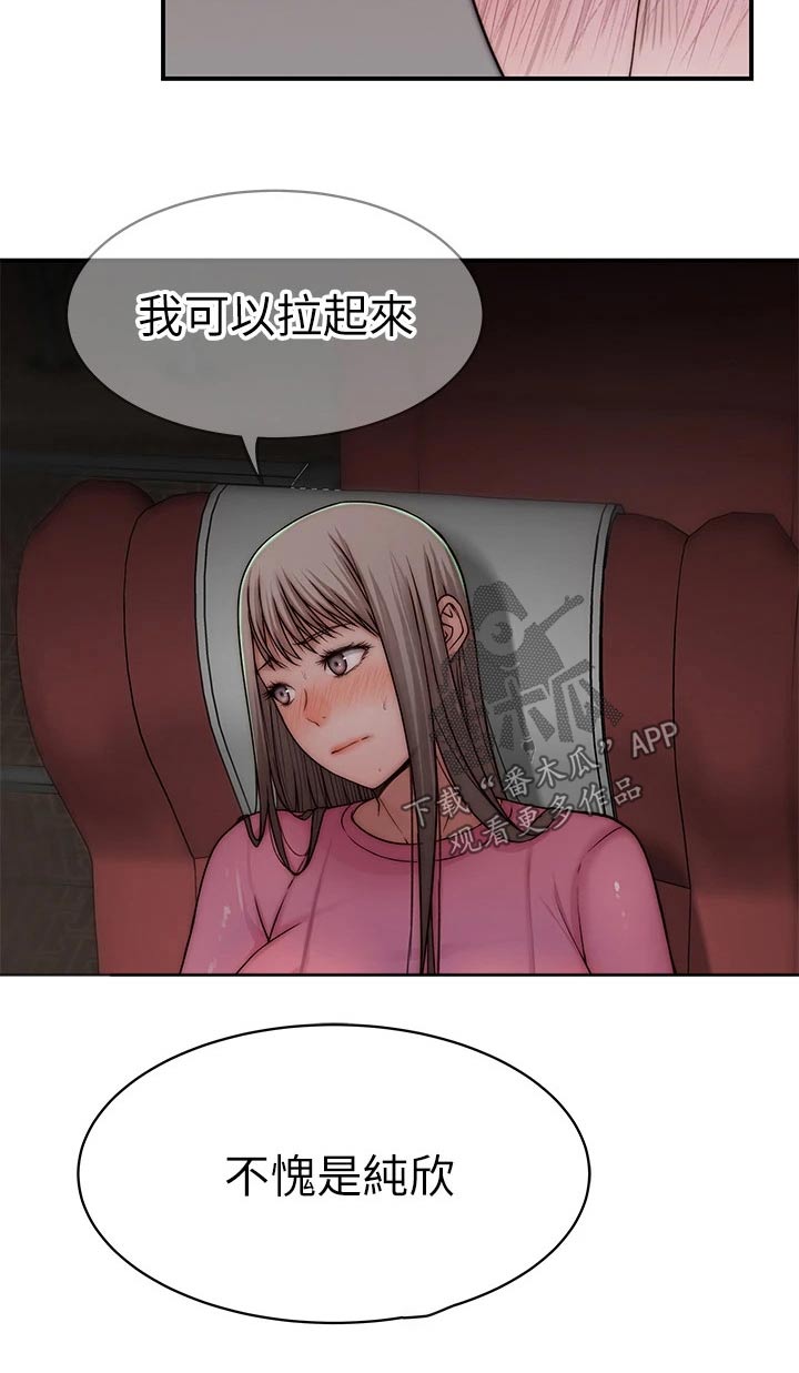 第122章：主动出击18