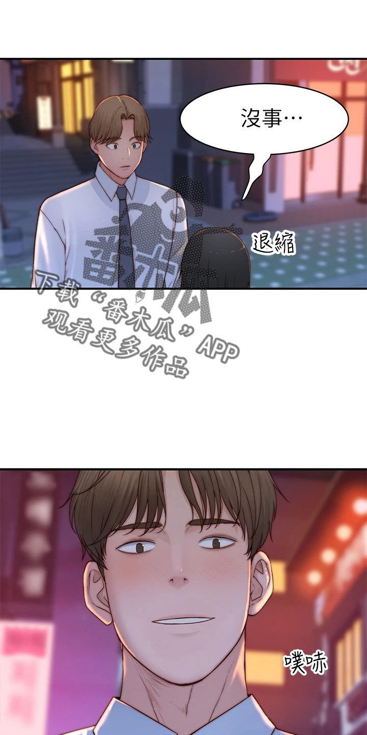 第151章：怀孕2