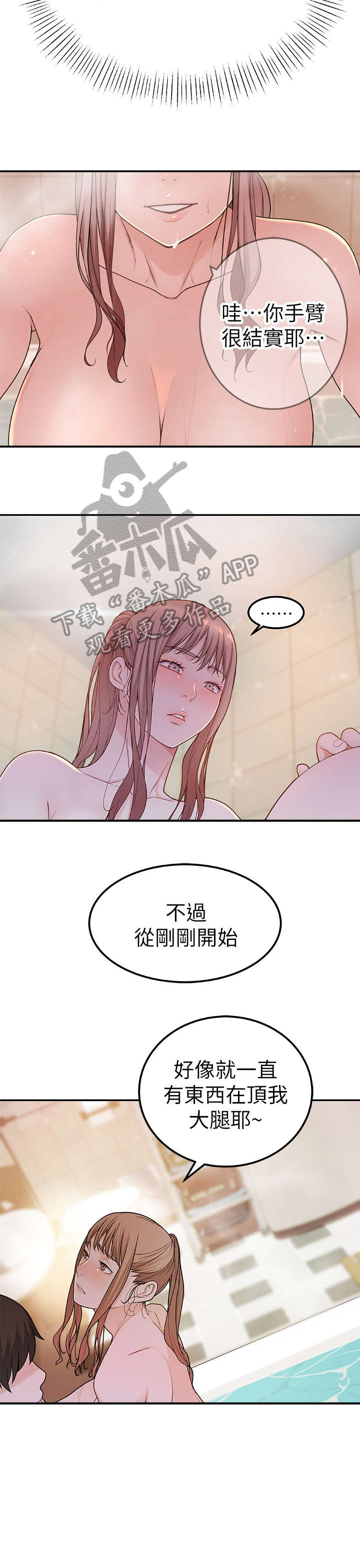 第16章：等一下4
