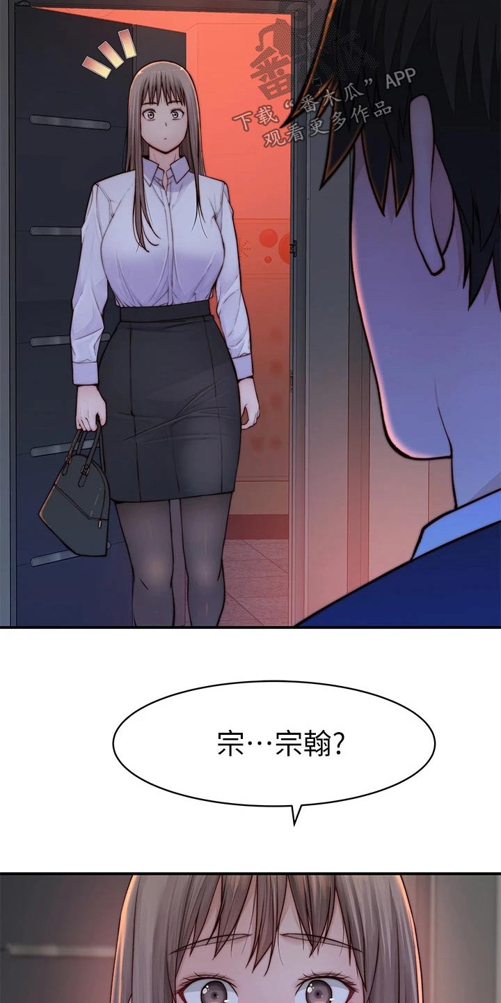 第142章：2周年3