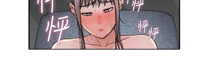 第102章：害羞6