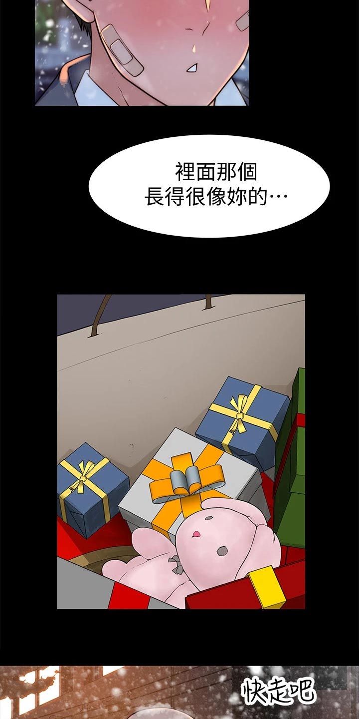 第124章：计划21