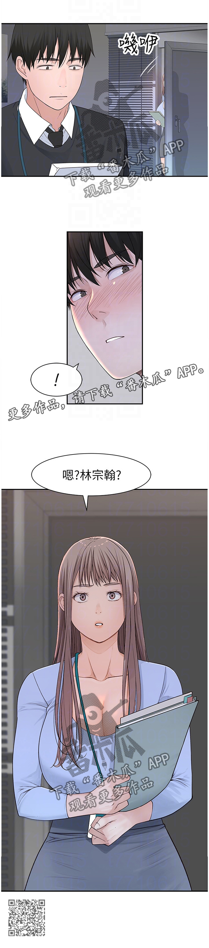 第50章：长大10