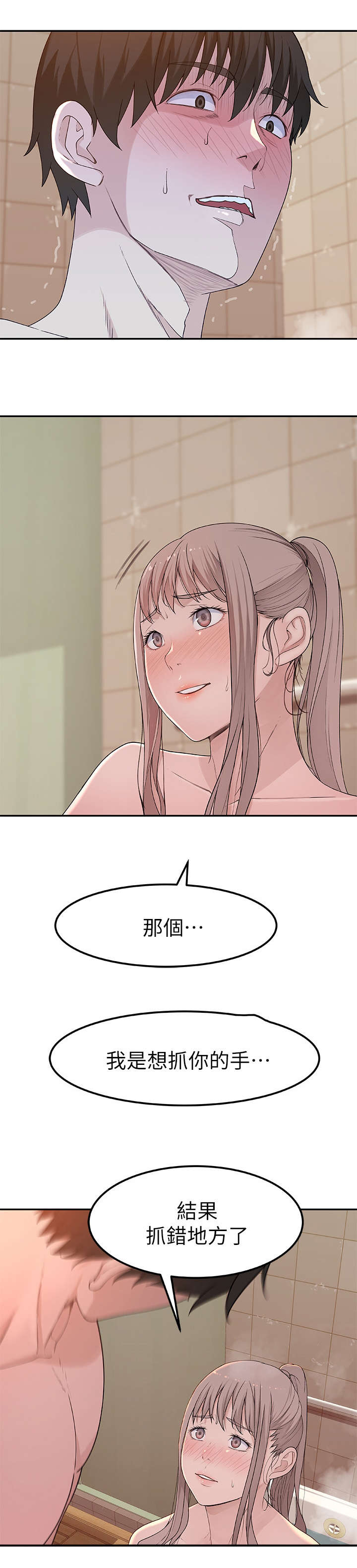 第17章：感觉0