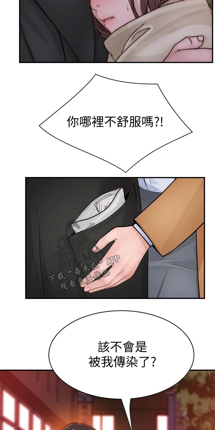 第131章：开心11