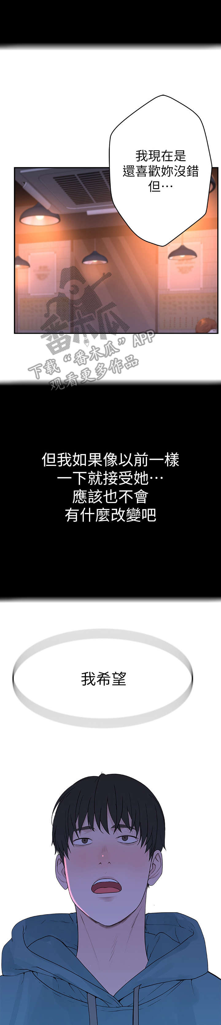 第20章：不同12