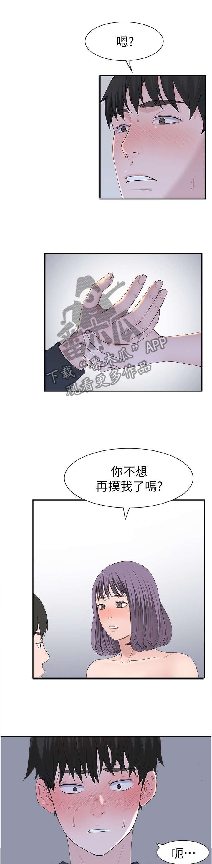 第34章：注意力6